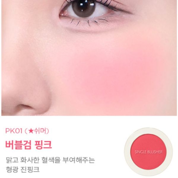 Phấn Má The Saem Saemmul Single Blusher - PK01