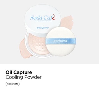 Phấn Phủ Peripera Dạng Bột Oil Capture Cooling Powder - Soda Cafe