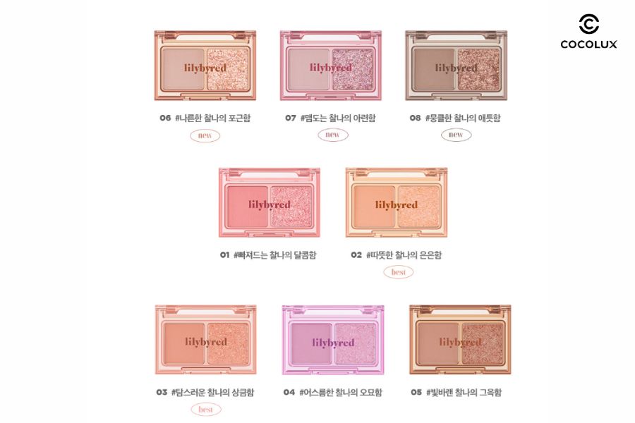 Bảng m&agrave;u phấn mắt Lilybyred Little Bitty Moment Shadow