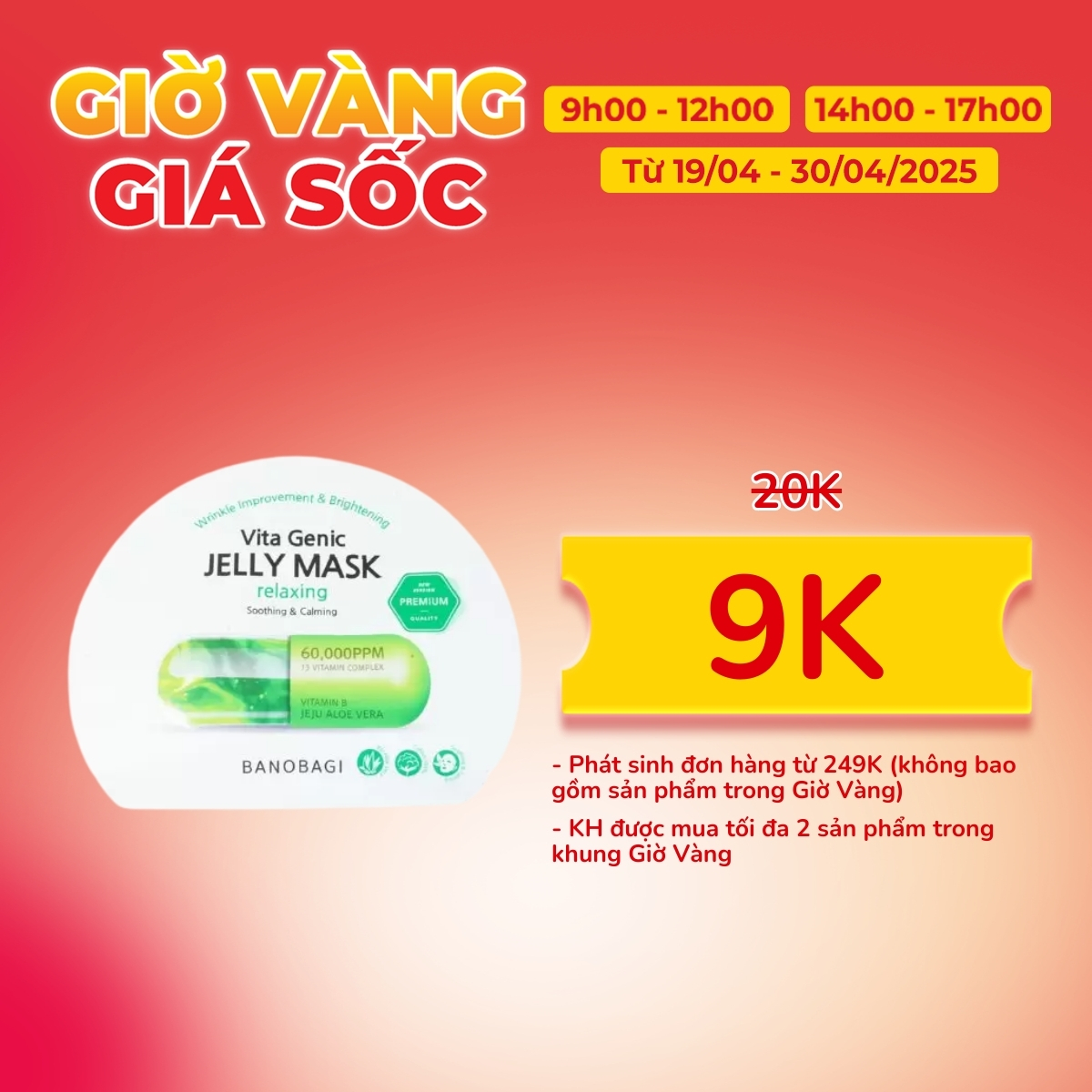 Mặt Nạ Banobagi Vita Genic Jelly Mask - Relaxing 30g (Xanh Lá)