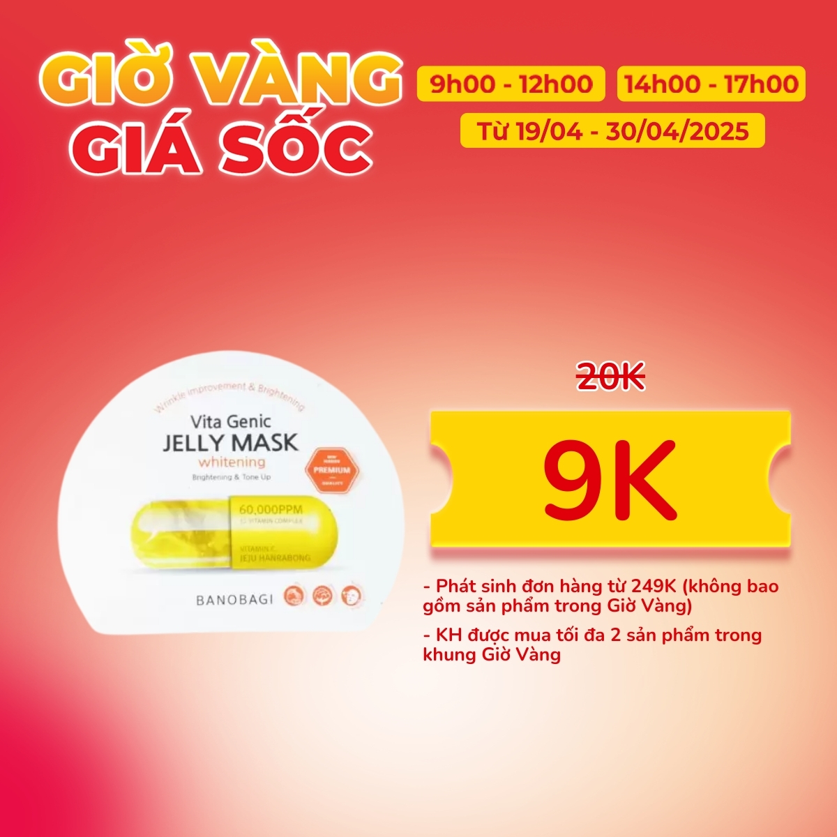 Mặt Nạ Banobagi Vita Genic Jelly Mask - Whitening Vàng