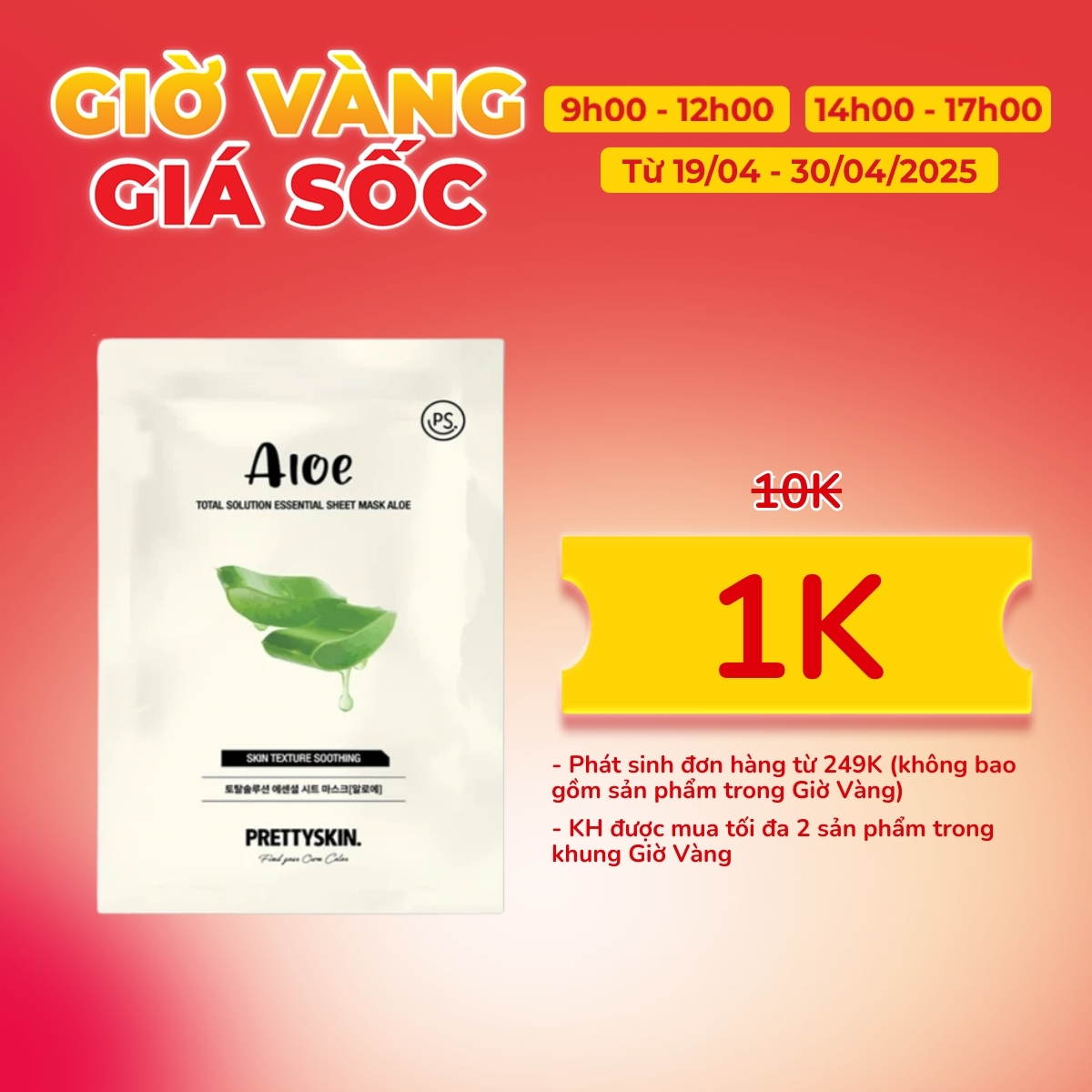 Mặt Nạ Giấy Prettyskin Total Solution Essential Sheet Mask Aloe - Lô Hội