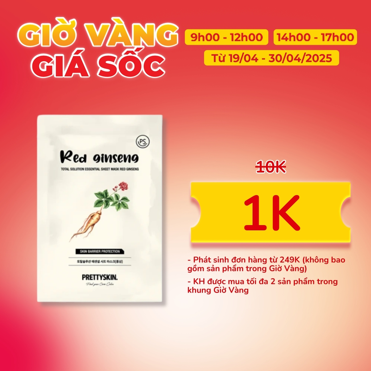 Mặt Nạ Giấy Prettyskin Total Solution Essential Sheet Mask Red Ginseng - Nhân Sâm