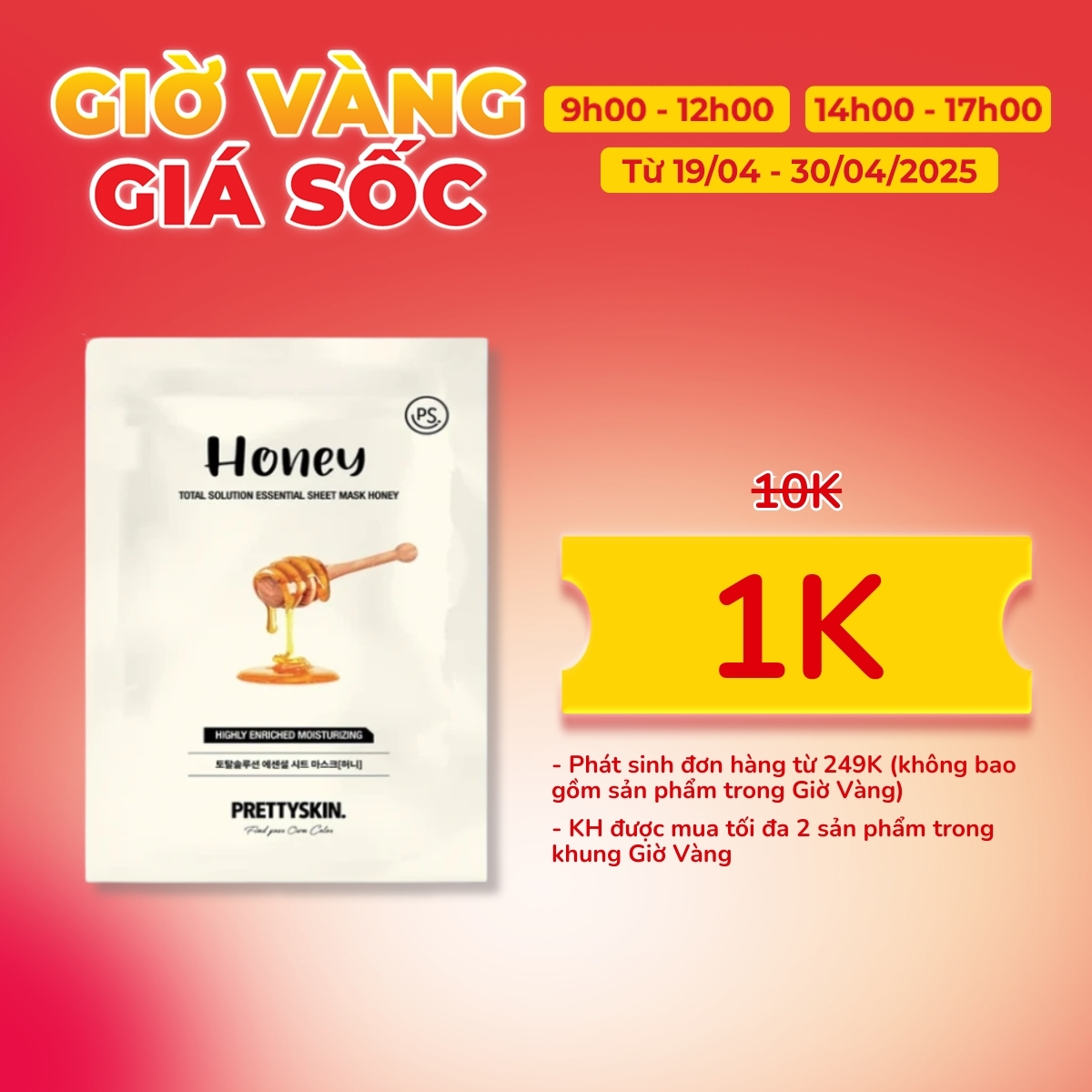 Mặt Nạ Giấy Prettyskin Total Solution Essential Sheet Mask Honey - Mật Ong