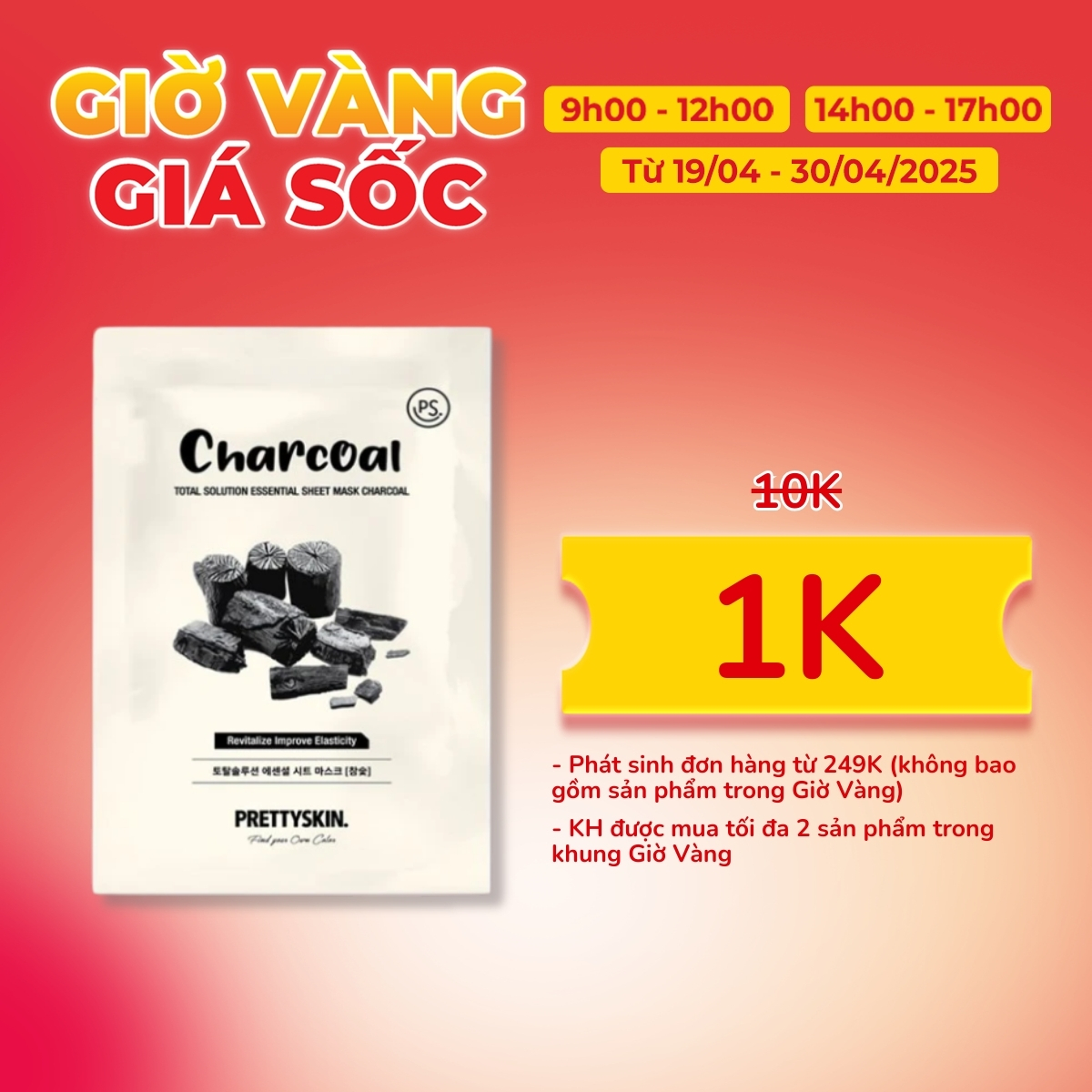 Mặt Nạ Giấy Prettyskin Total Solution Essential Sheet Mask Charcoal - Than Hoạt Tính