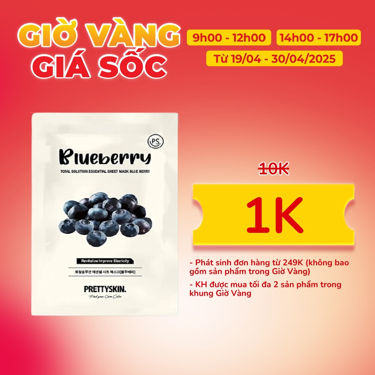 Mặt Nạ Giấy Prettyskin Total Solution Essential Sheet Mask Blueberry - Việt Quất