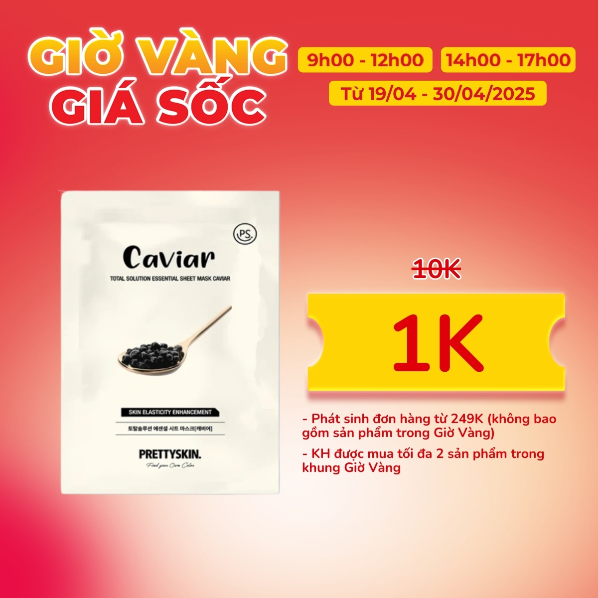 Mặt Nạ Giấy Prettyskin Total Solution Essential Sheet Mask Caviar - Trứng Cá Muối