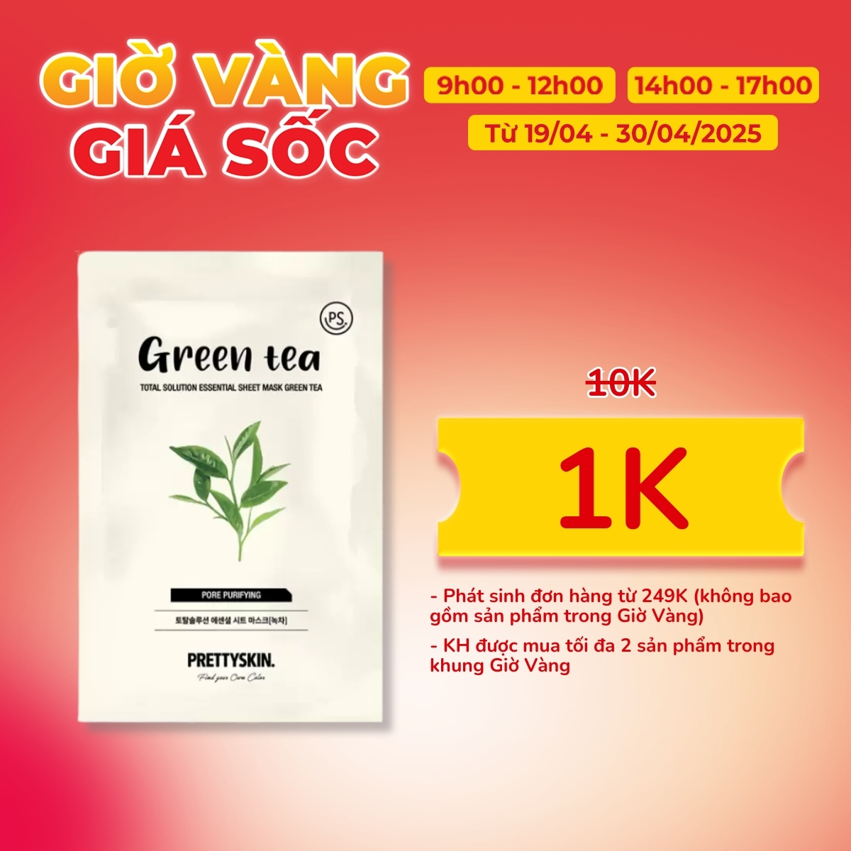 Mặt Nạ Giấy Prettyskin Total Solution Essential Sheet Mask Green Tea - Trà Xanh