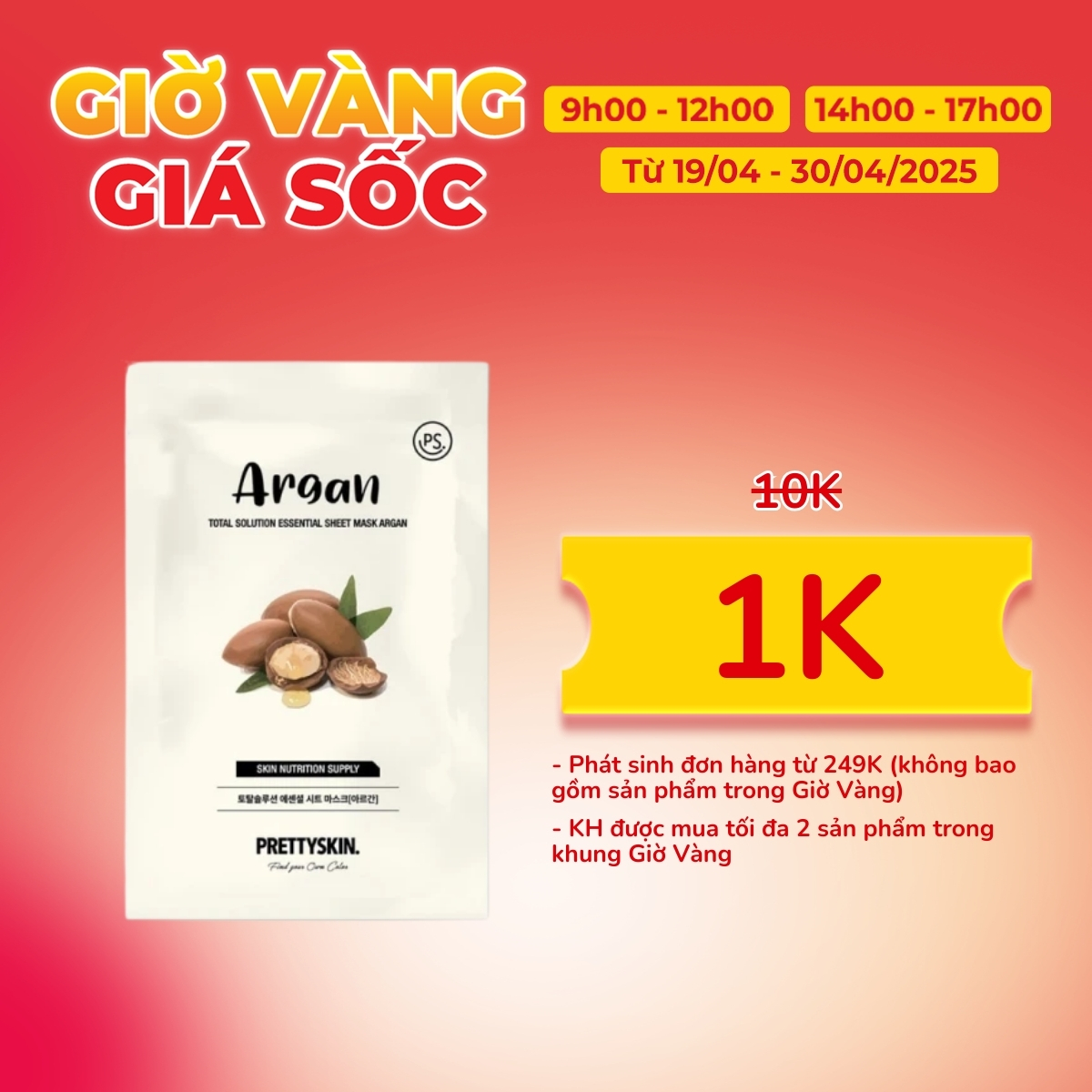 Mặt Nạ Giấy Prettyskin Total Solution Essential Sheet Mask - Argan