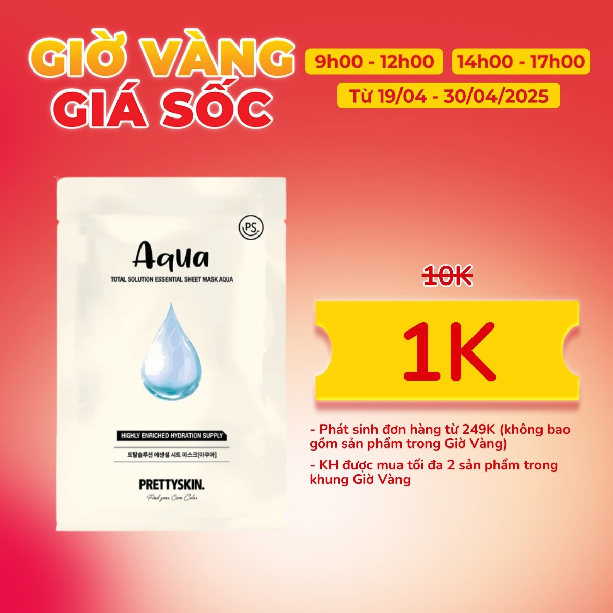 Mặt Nạ Giấy Prettyskin Total Solution Essential Sheet Mask - Aqua