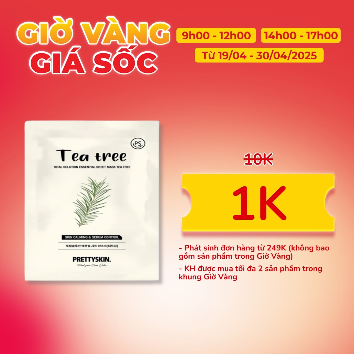 Mặt Nạ Giấy Prettyskin Total Solution Essential Sheet Mask Tea Tree - Tràm Trà