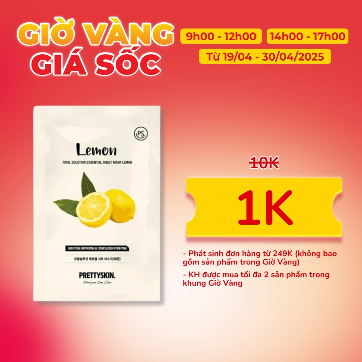 Mặt Nạ Giấy Prettyskin Total Solution Essential Sheet Mask Lemon - Chanh