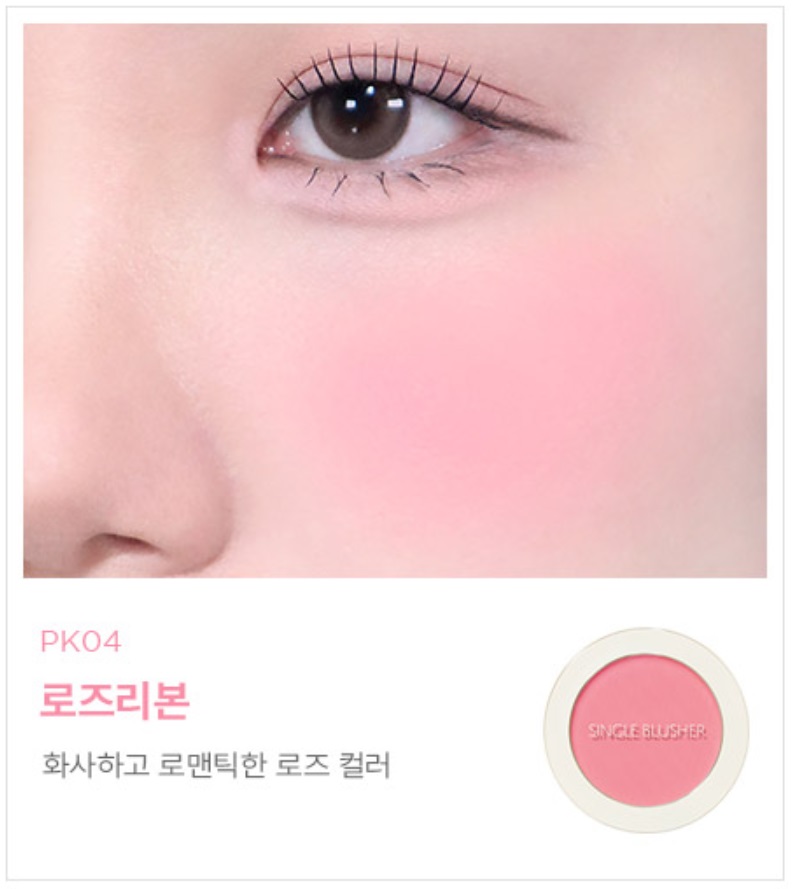 Phấn Má The Saem Saemmul Single Blusher - PK04 Rose Ribbon