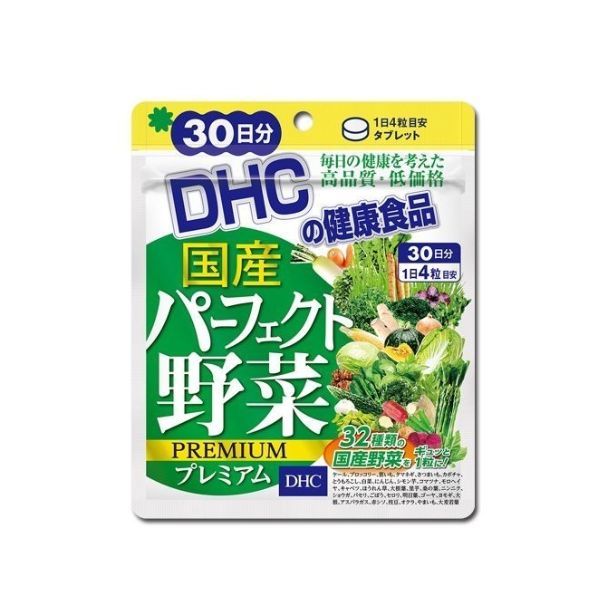 Viên Uống DHC Rau Củ Quả Tổng Hợp Premium 30 Ngày