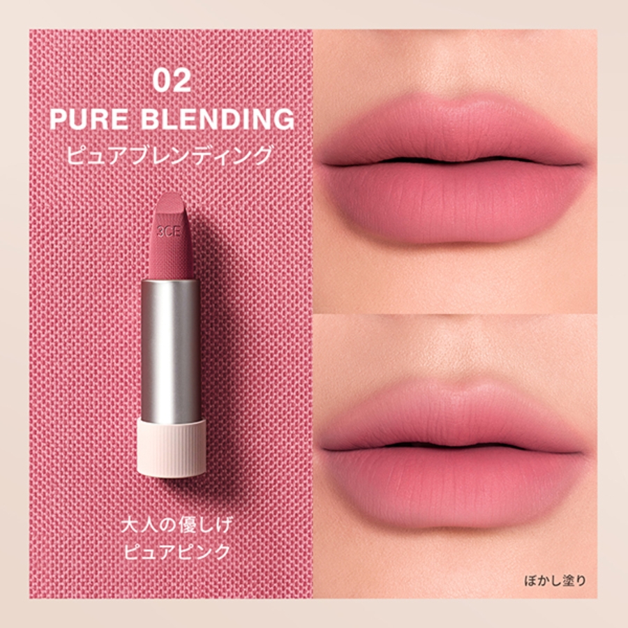 Mô tả Son Thỏi 3CE Cashmere Hug Lipstick #02 Pure Blending