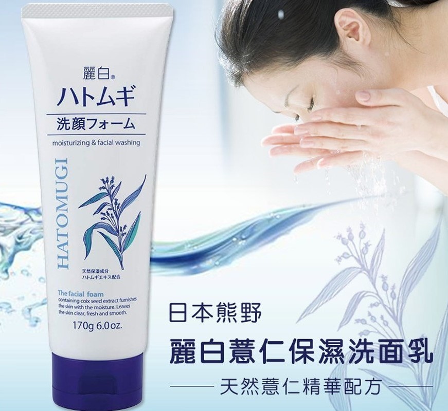 Sữa rửa mặt dưỡng ẩm Reihaku Hatomugi The Facial Foam 170g