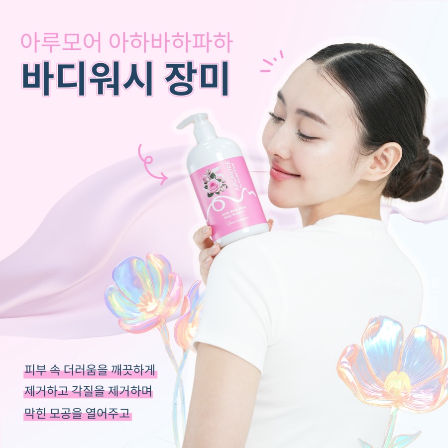 Sữa Tắm Arumore AHA BHA PHA Body Wash 500ml - Rose